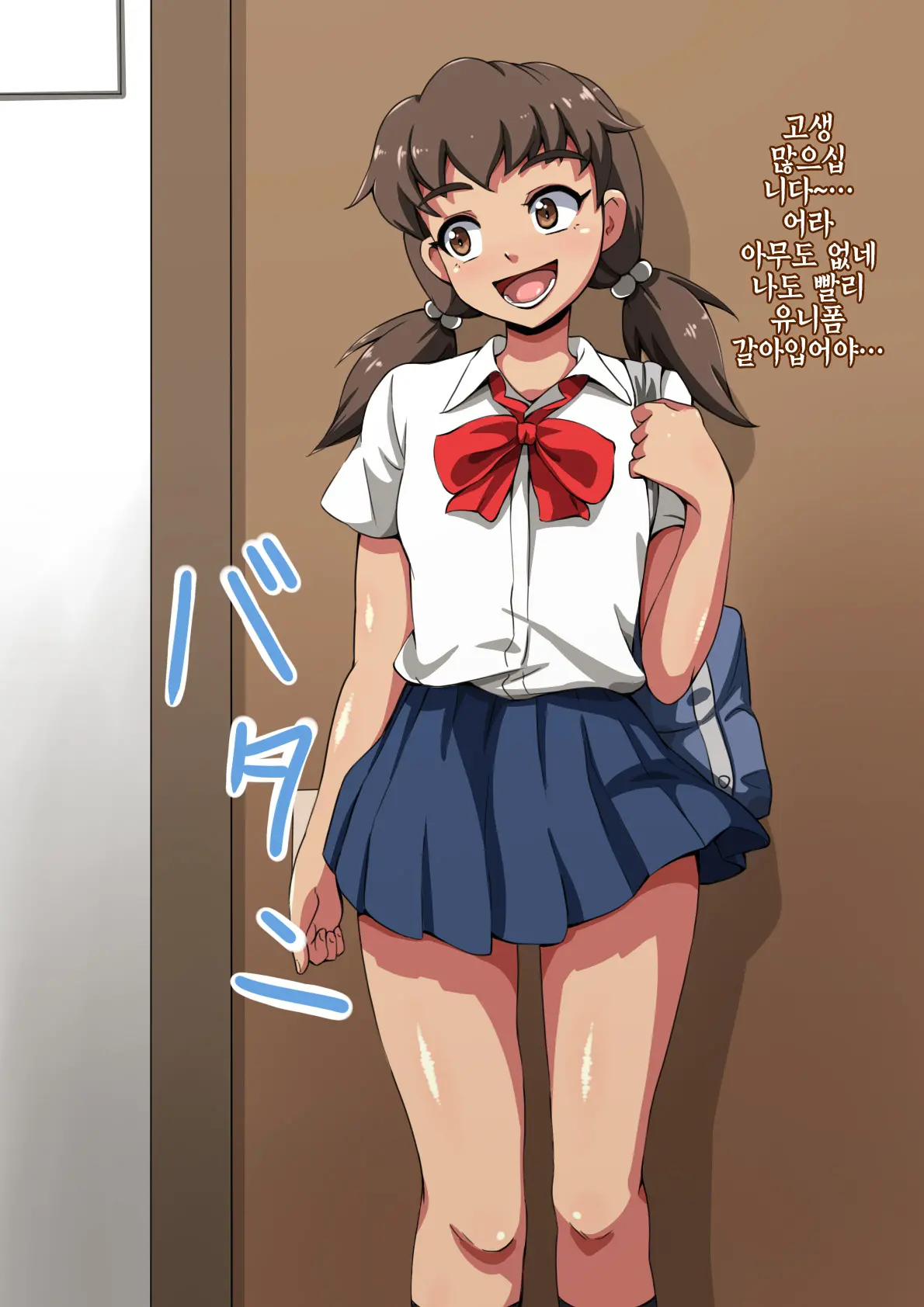 Onna Ga Subete Gehin Na Bitch Ni Natta Nichijou Burger Shop Hen | 여자가 전부 천박한 빗치가 된 일상 햄버거 가게 편